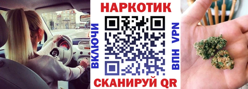 Купить наркотики Армянск Cocaine Меф мяу мяу KRAKEN как зайти A-PVP Марихуана ГАШ
