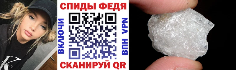 Амфетамин VHQ  дарнет шоп  Армянск 