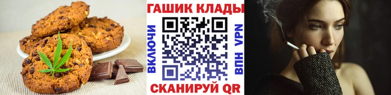 Cannafood конопля  Армянск 