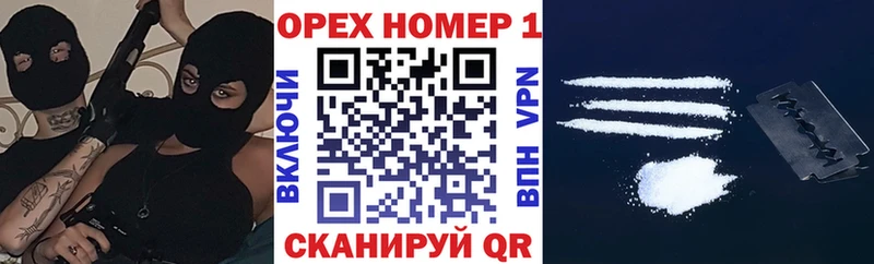 это состав  Армянск  COCAIN Fish Scale  наркота 