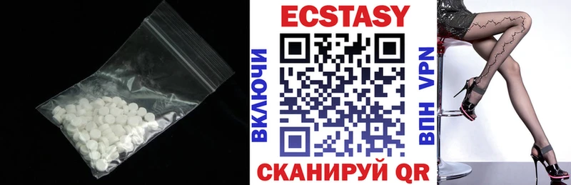 ЭКСТАЗИ XTC  Армянск 