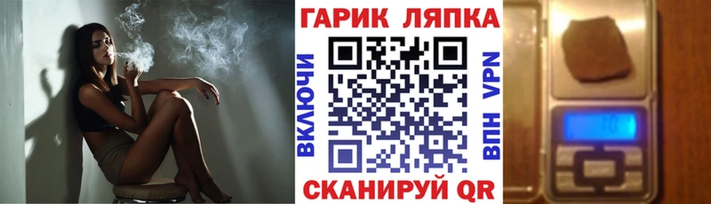 ГАШ Ice-O-Lator хочу наркоту Армянск
