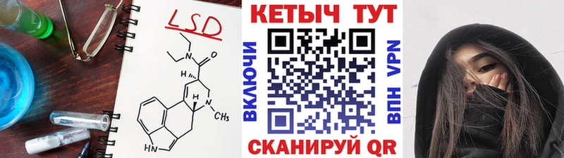 КЕТАМИН ketamine Армянск