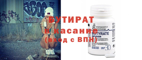 СК Новодвинск