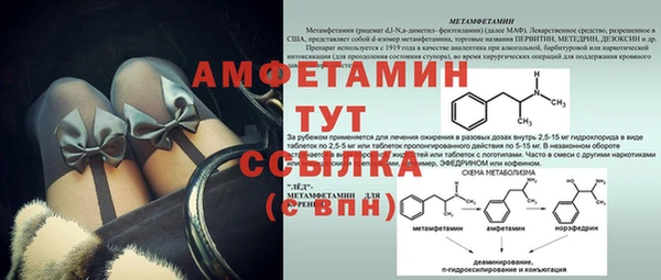меф VHQ Сосновка