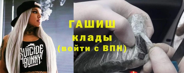 тгк Сосновый Бор