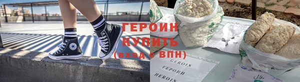 гашишное масло Новокубанск