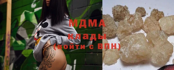 гашишное масло Новокубанск