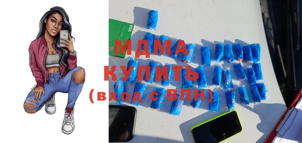 СК Новодвинск