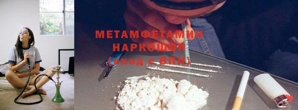 дурь Новозыбков