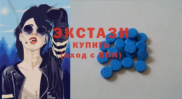 гашишное масло Новокубанск