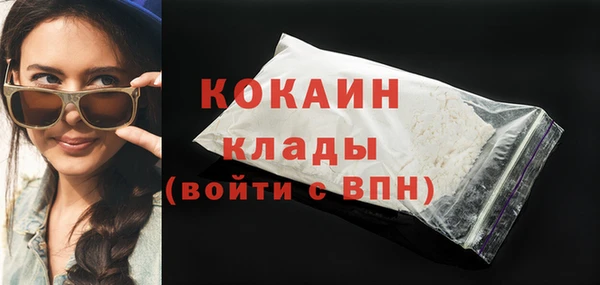 гашишное масло Новокубанск
