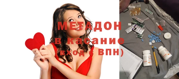 гашишное масло Новокубанск