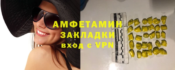 меф VHQ Сосновка