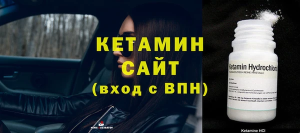 дурь Новозыбков