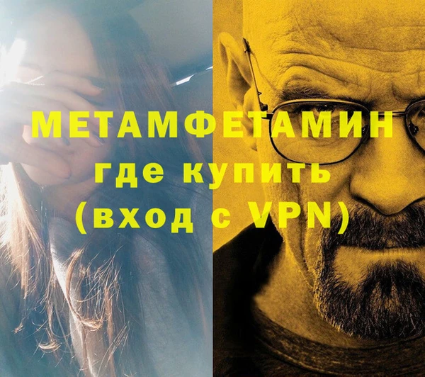 дурь Новозыбков
