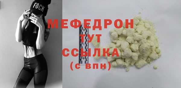 дурь Новозыбков