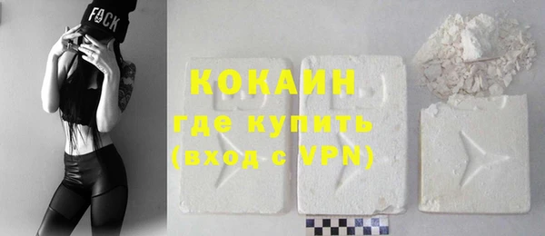 гашишное масло Новокубанск