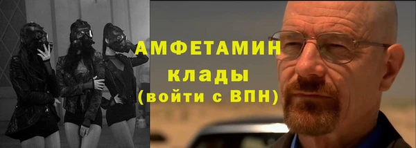 дурь Новозыбков