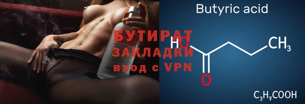 гашишное масло Новокубанск
