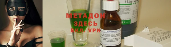 гашишное масло Новокубанск