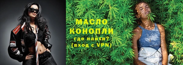 гашишное масло Новокубанск
