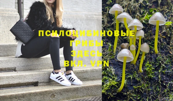 гашишное масло Новокубанск
