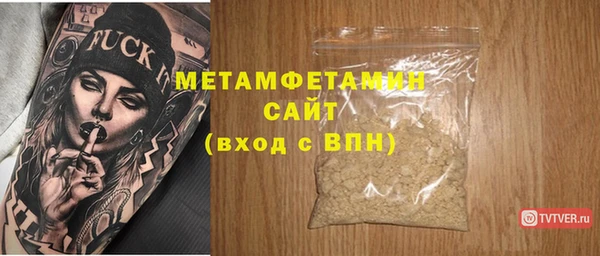 СК Новодвинск