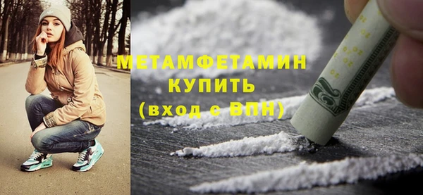 гашишное масло Новокубанск