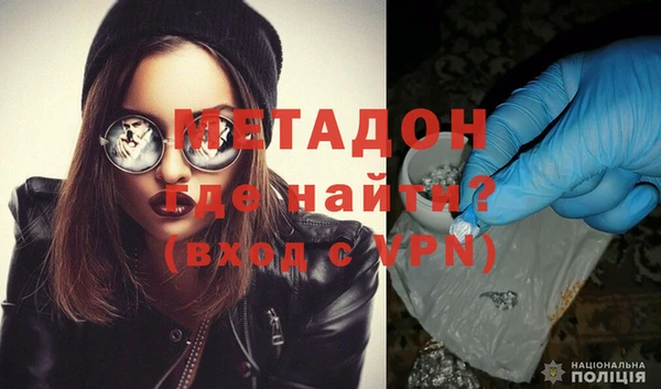 дурь Новозыбков
