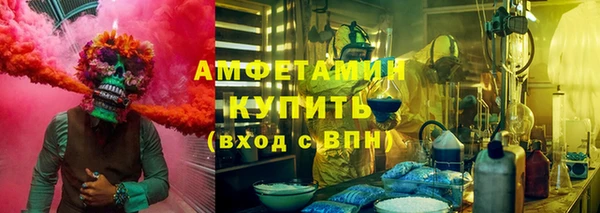 дурь Новозыбков