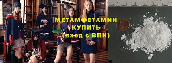 СК Новодвинск