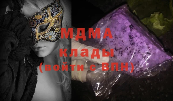 дурь Новозыбков
