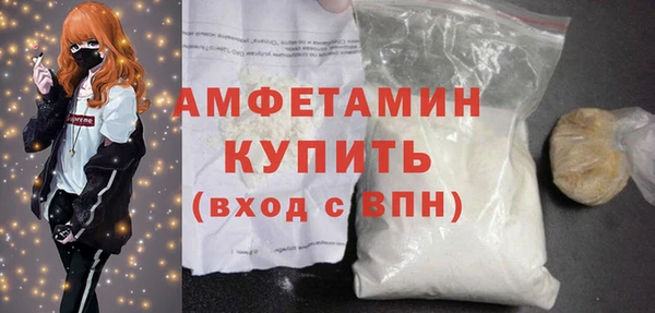 дурь Новозыбков