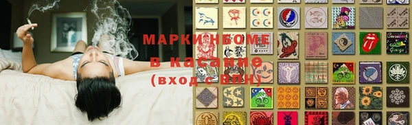 дурь Новозыбков