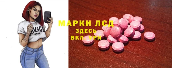 гашишное масло Новокубанск