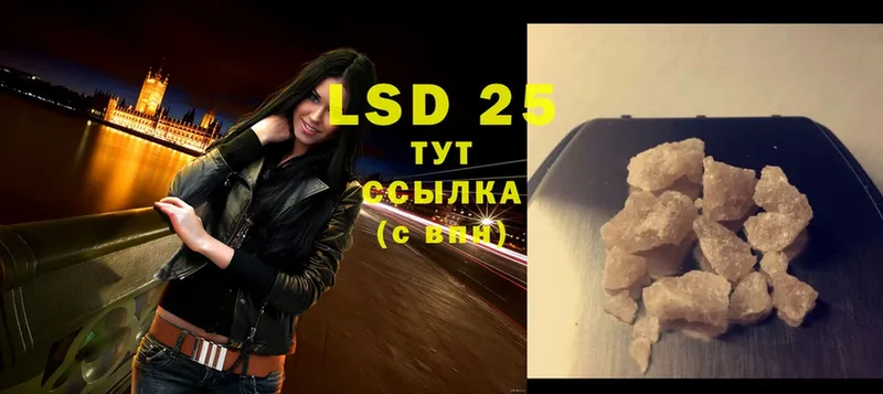 продажа наркотиков  Армянск  LSD-25 экстази кислота 