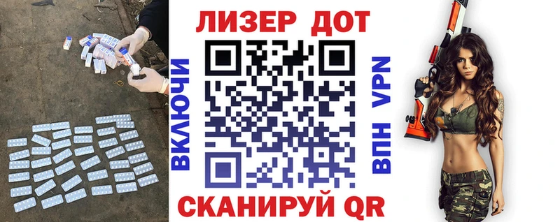 МЕГА маркетплейс  Армянск  Лсд 25 экстази кислота 