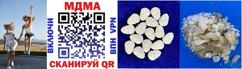 mega онион  Армянск  MDMA crystal 