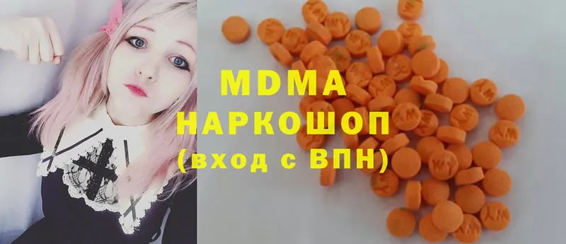 MDMA Molly  Армянск 