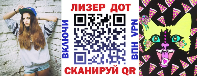 Наркотические марки 1,5мг  купить наркоту  блэк спрут tor  Армянск 